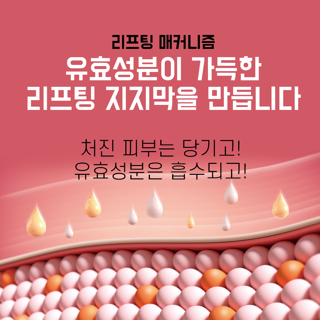 DA99 녹는실 리프팅 앰플 슬리핑마스크 미백&주름개선 세럼 5박스(20병) 이미지 6