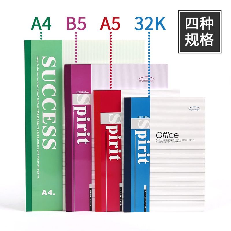 Wright 소프트 카피 무선 접착제 바인딩 일기 A5 노트북 15236N1374593 : 스해구대영