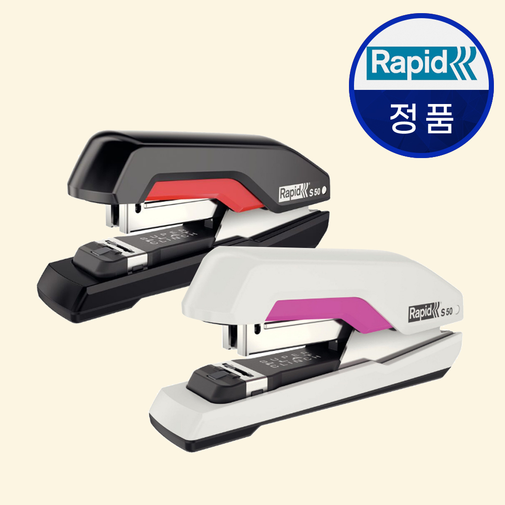 라피드 완전 평면 스테플러 S50 호치키스 스테이플러 호츠케츠 - 상품 이미지