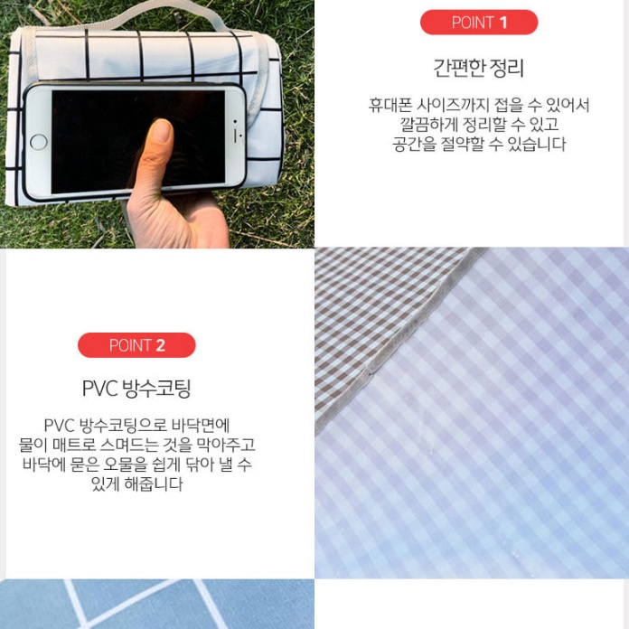 휴대용매트 등산돗자리 캠핑용돗자리 야외용캠핑돗자리 150x200
