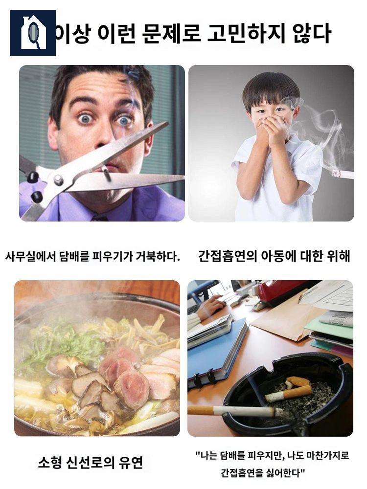 레인지 미니 후드 연기 흡입기 테이블 고기 원룸 - 상세 이미지 2