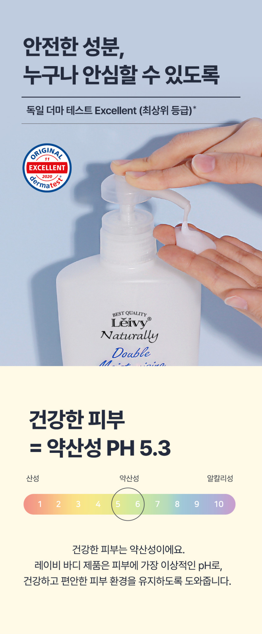 레이비 바디워시 산양유, 1.15L, 2개