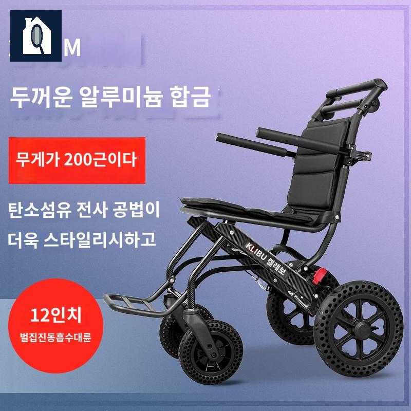 노인 수동 휴대용 경량 여행용 - 상세 이미지 3