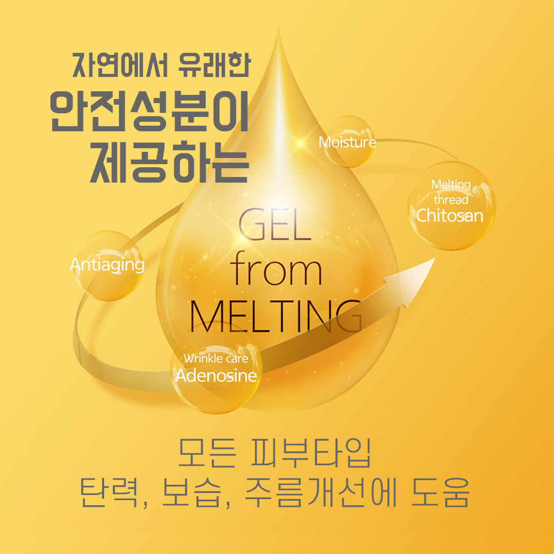 DA99 녹는실 리프팅 앰플 슬리핑마스크 미백&주름개선 세럼 5박스(20병) 이미지 7