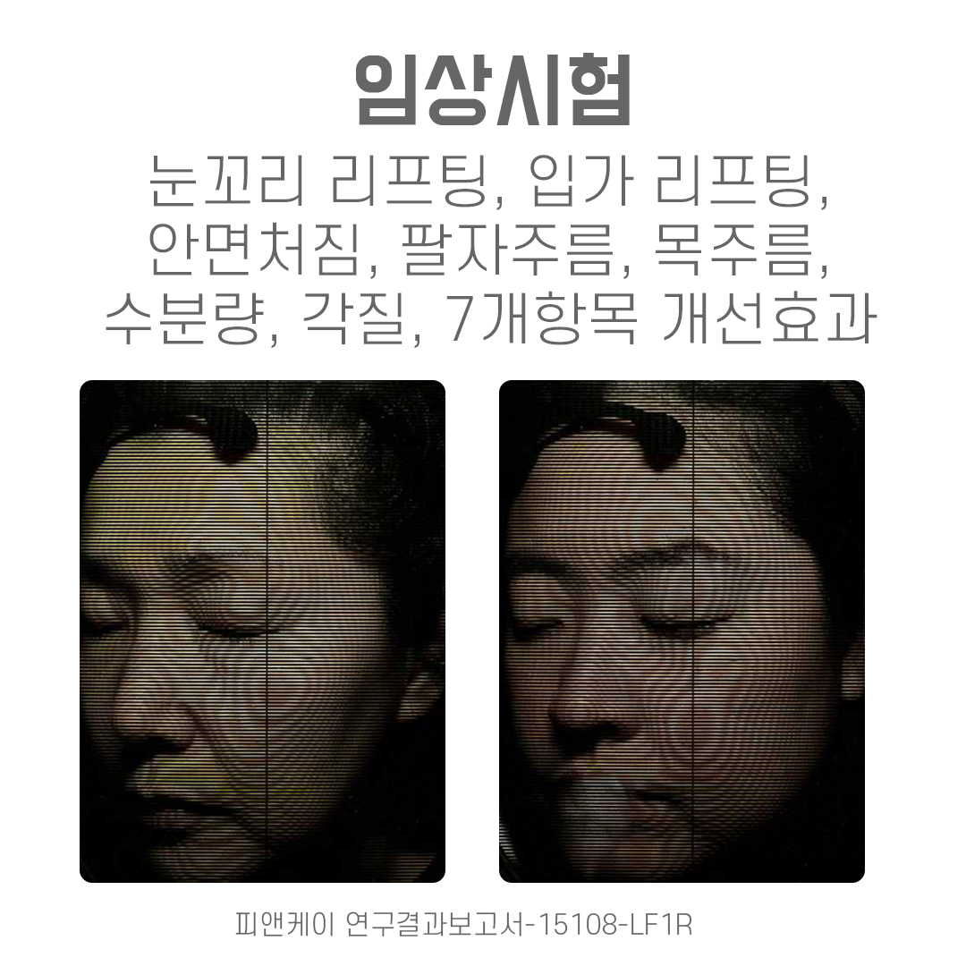 DA99 녹는실 리프팅 앰플 슬리핑마스크 미백&주름개선 세럼 5박스(20병) - 상세 이미지 5