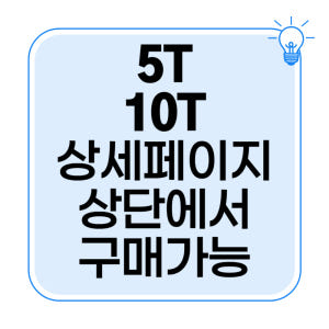 덕진스펀지 EVA 에바폼 1.5T 컬러 300mmx500mm 실사용 후기 | 효과 있을까? - 상품 이미지 2