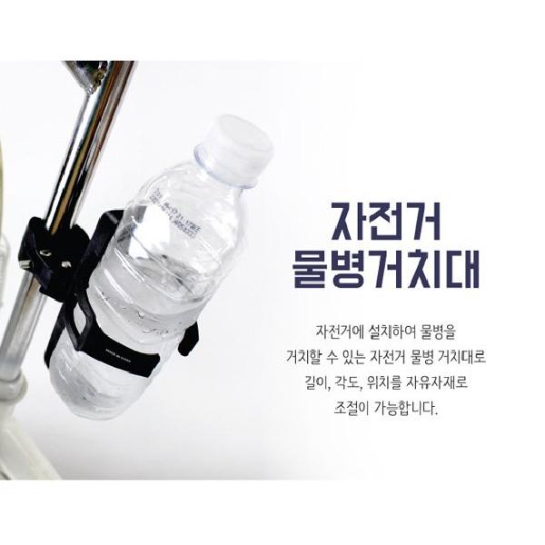 미니벨로 물통 케이지 자전거 물통 케이스 미니벨로 컵홀더 - 상세 이미지 2