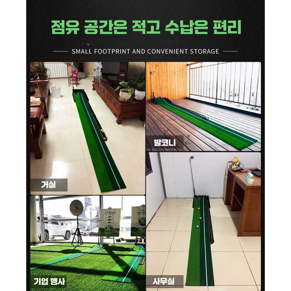 자동리턴 골프매트 가정용 홈골프 무소음 퍼팅 퍼터 잔디 2.5m 연습기(공 리턴X) - 상세 이미지 2