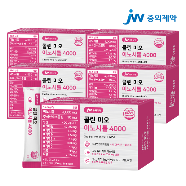 JW중외제약 콜린 미오 이노시톨 4000 30포, 5개