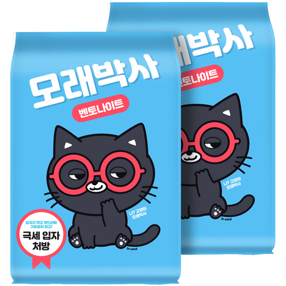 모래박사 고양이 반려묘 화장실 모래 극세입자 9.5kgx2개 - 메인 이미지