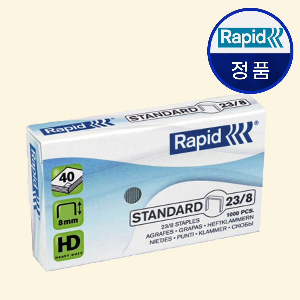 라피드 23/8 스탠다드 스테플러심 제본심 1000pcs - 상품 이미지