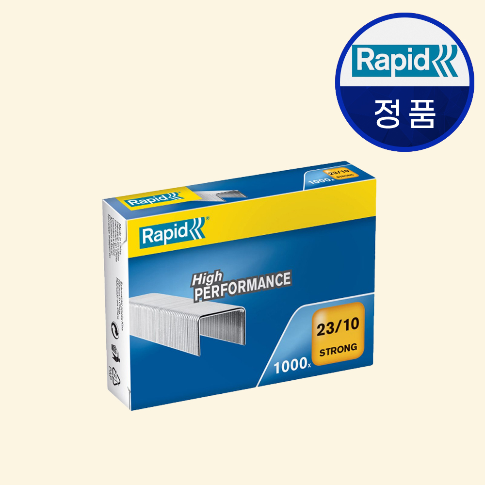 라피드 23/10 스트롱 제본 스테플러심 제본심 1000pcs - 상품 이미지