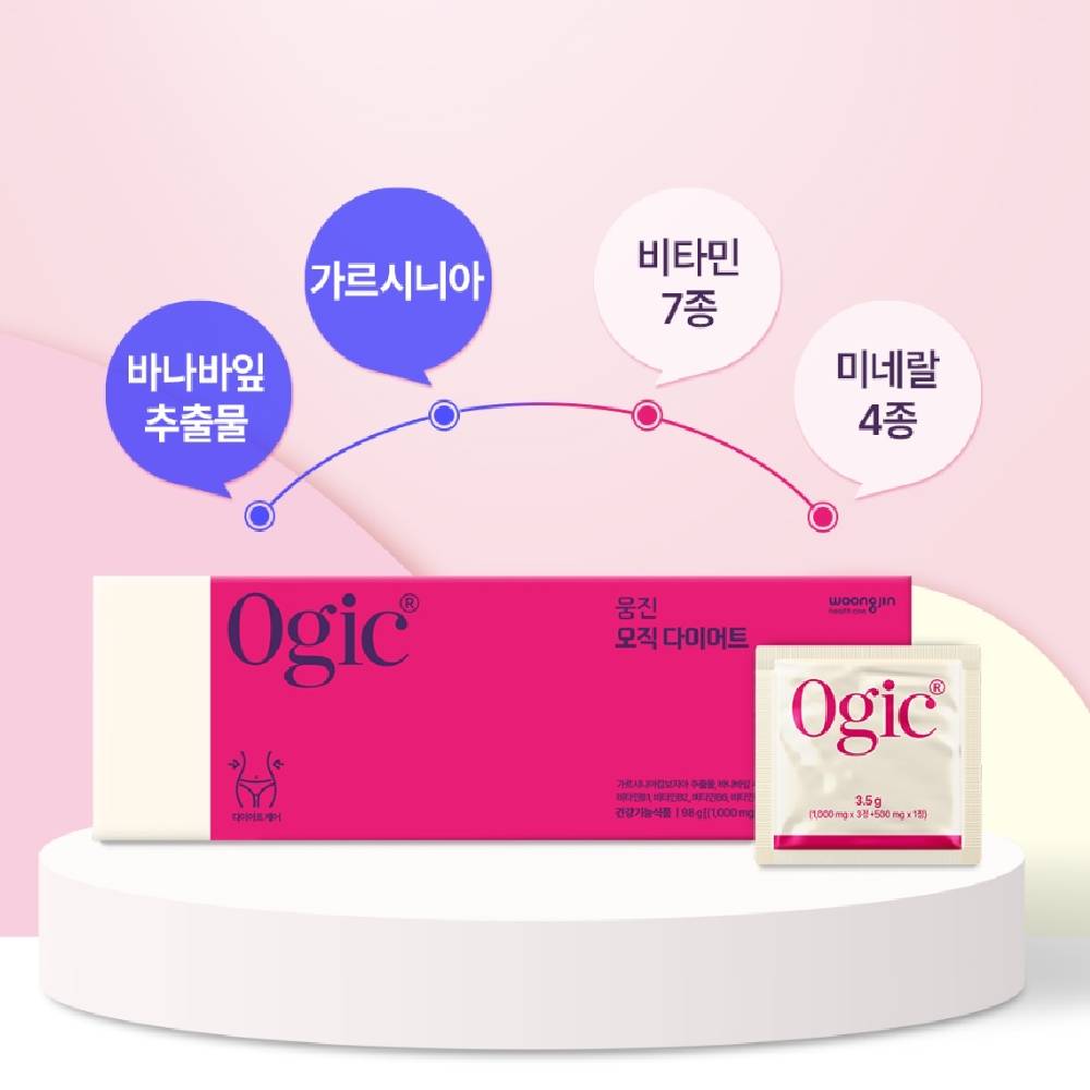 웅진 헬스원 체중관리 하루 한포 오직 다이어트 (1개월분 ) - 상세 이미지 3