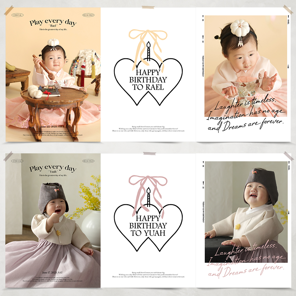 생일 포스터 기념일 인쇄 돌잔치 아기 성장 아이방 꾸미기 주문 제작 A4