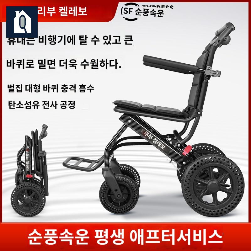 노인 수동 휴대용 경량 여행용 - 상세 이미지 2