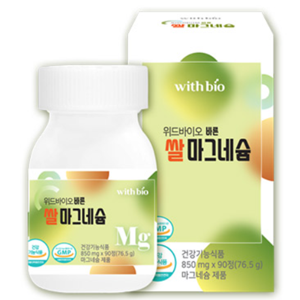 쌀발효 산화마그네슘정효능 흡수율좋은마그네슘수산화 - 상세 이미지 2