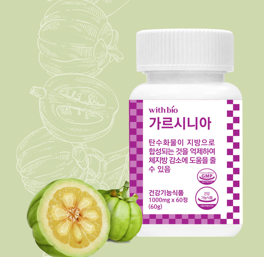 위드바이오 가르시니아 1000mg x 60정 (체지방감소에 가르시니아) - 상품 이미지