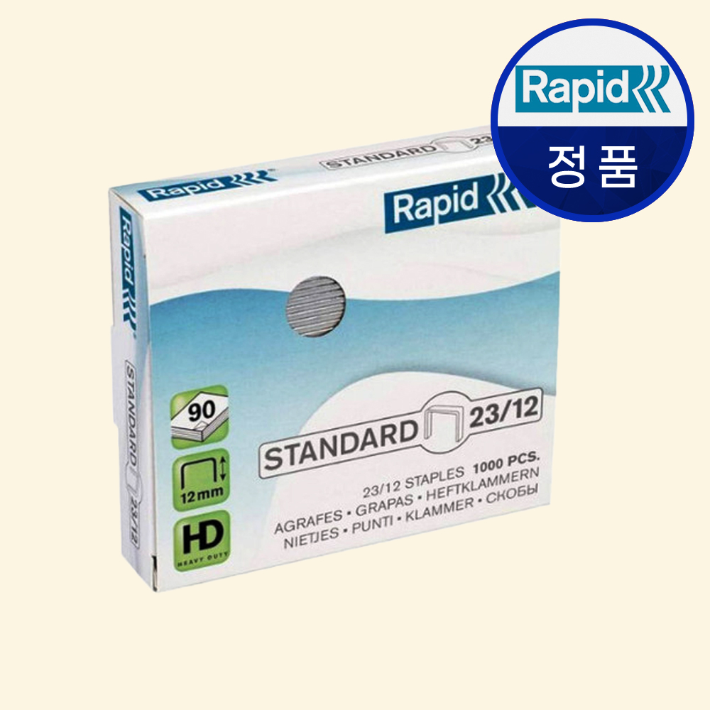 라피드 23/12 스탠다드 스테플러심 제본심 1000pcs - 상품 이미지