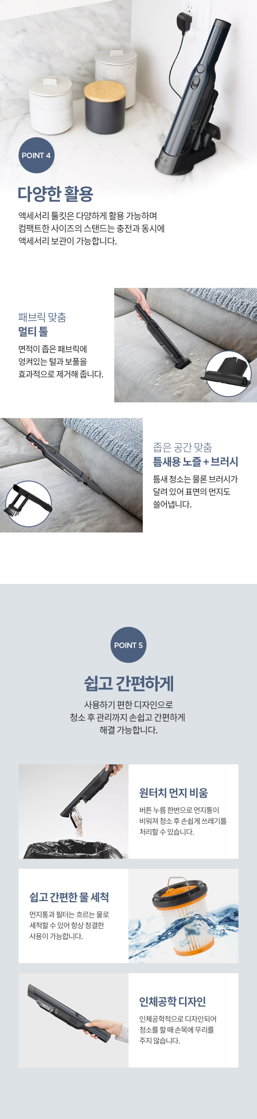 샤크 핸디청소기 에보파워 소형 무선 WV210KR 판매처 상세 정보 이미지 3
