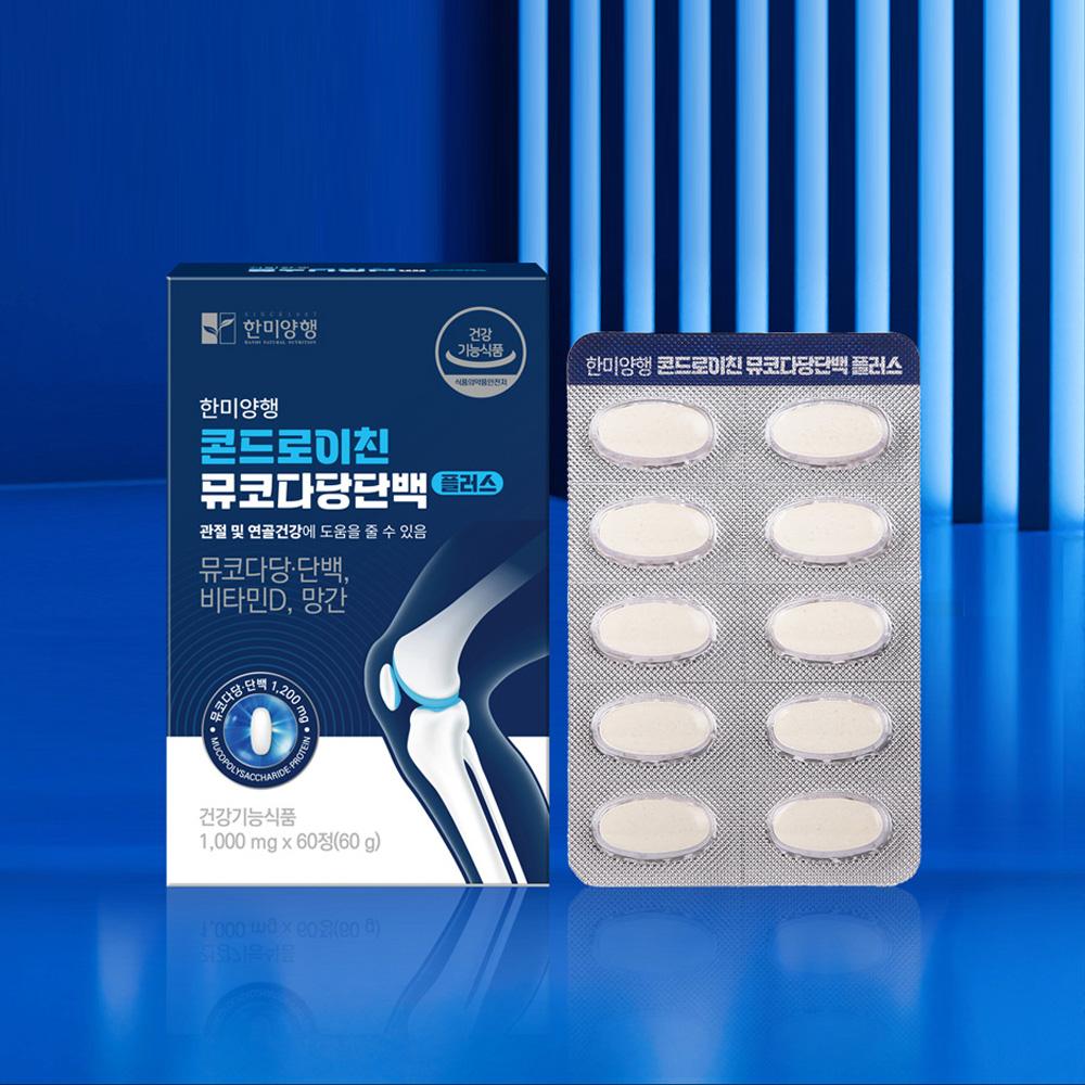 한미양행 콘드로이친 뮤코다당 단백 플러스 1000 소연골 지성 관절엔 관절영양제 1200 - 상세 이미지 2