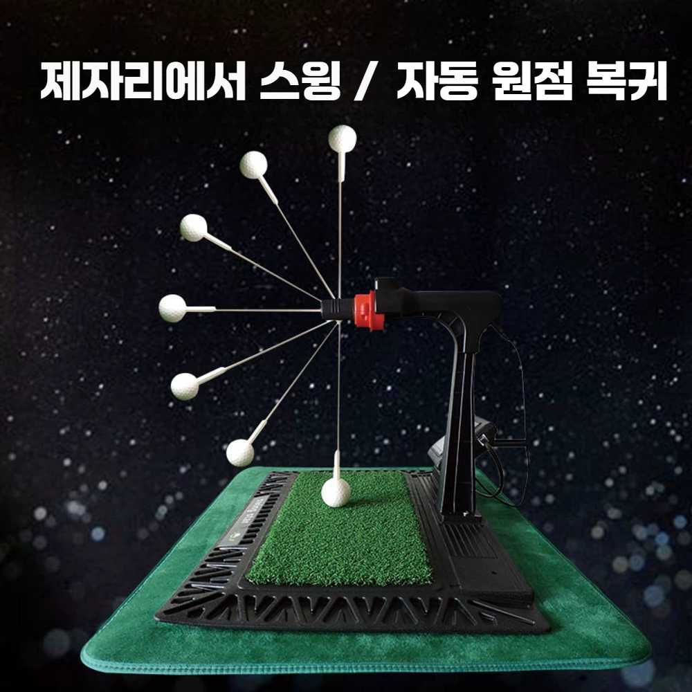 골프 스윙 훈련기 연습기 실내 교정기 연습용품 매트 스윙 훈련 장치 - 상세 이미지 3
