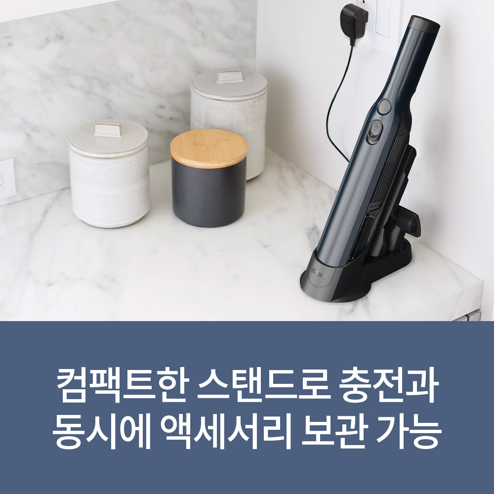 샤크 핸디청소기 에보파워 소형 무선 WV210KR 상품 이미지