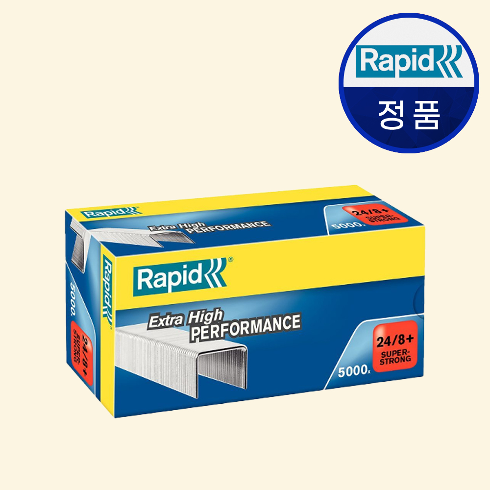 라피드 스테플러심 24/8 슈퍼 스트롱 5000pcs - 메인 이미지