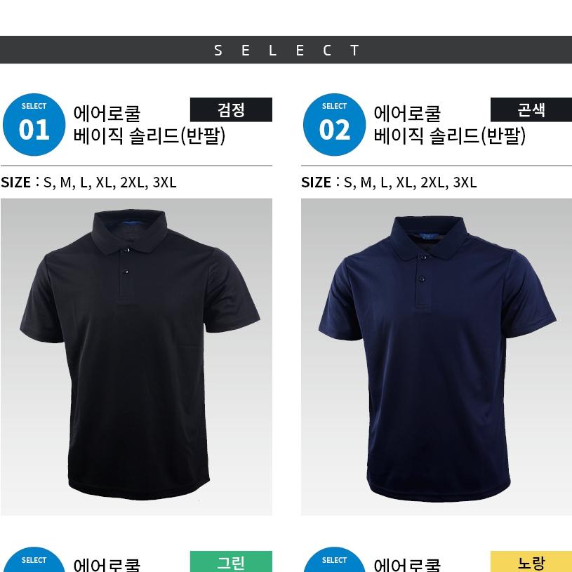 남자 작업복 반팔 티 카라 여름 반팔 작업복 티셔츠 - 상세 이미지 2