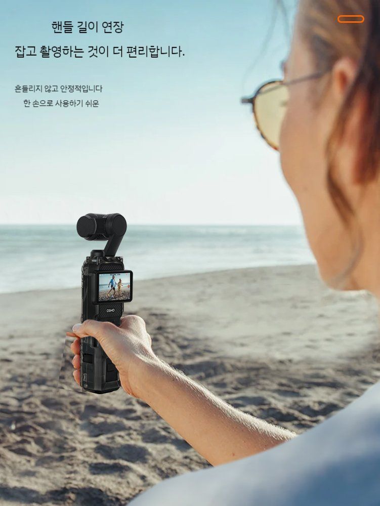 DJI 오즈모 포켓3 케이스 그립 밴드 프레임 커버 스트랩 - 상세 이미지 4
