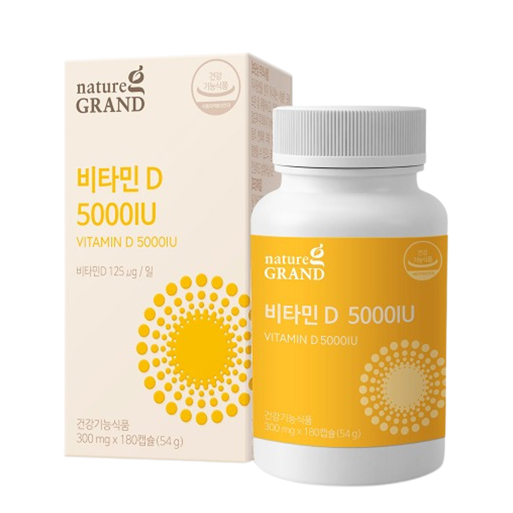 스위스산 프리미엄 비타민d 5000iu 약6개월분 활성형 비타민d3 콜레칼시페롤 단일성분 - 상세 이미지 2