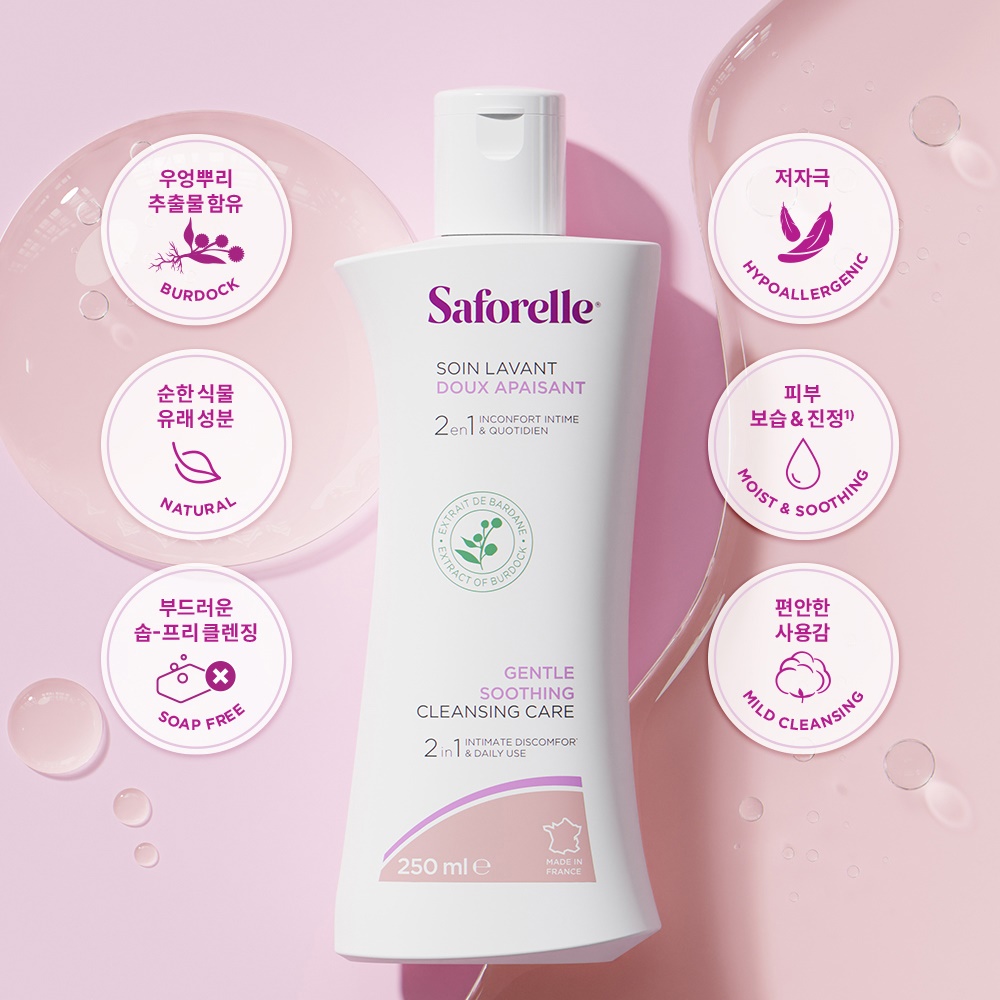 500ml X 2개 젠틀 클렌징 대용량 프랑스 여성청결제 냄새제거 Y존케어 Y존관리 저자극 - 상세 이미지 5