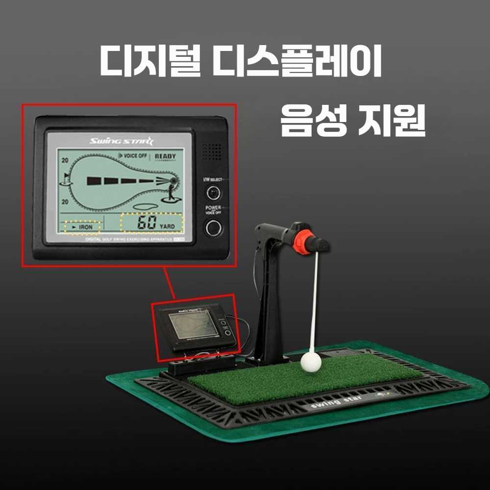 골프 스윙 훈련기 연습기 실내 교정기 연습용품 매트 스윙 훈련 장치 - 상세 이미지 4