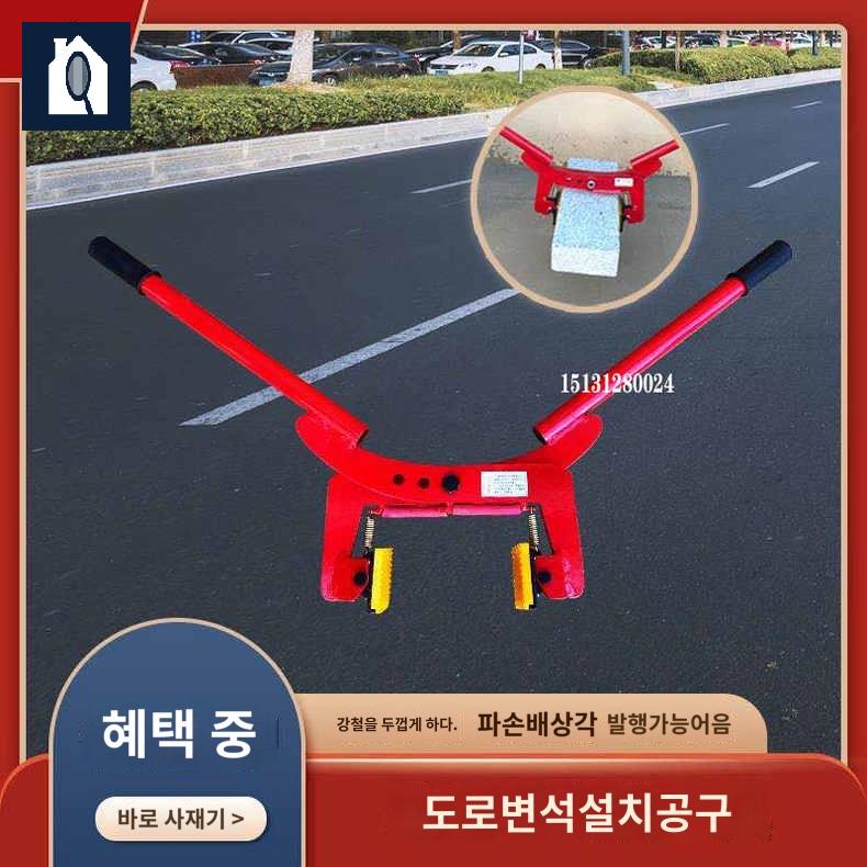 식생 블럭 도로 석재 공사 돌 축대 경제석 집게 - 상세 이미지 2