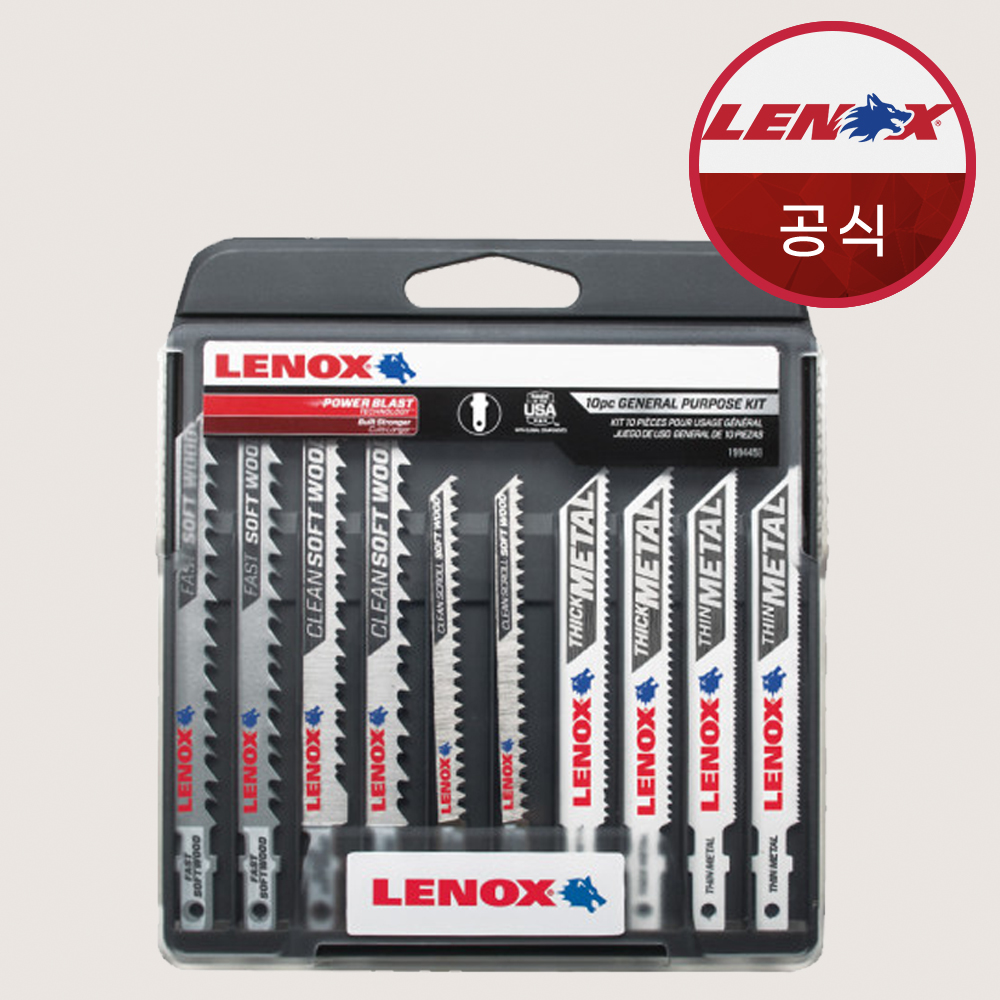 레녹스 직쏘날 금속 목재 세트 10개입 1994458 - 상품 이미지