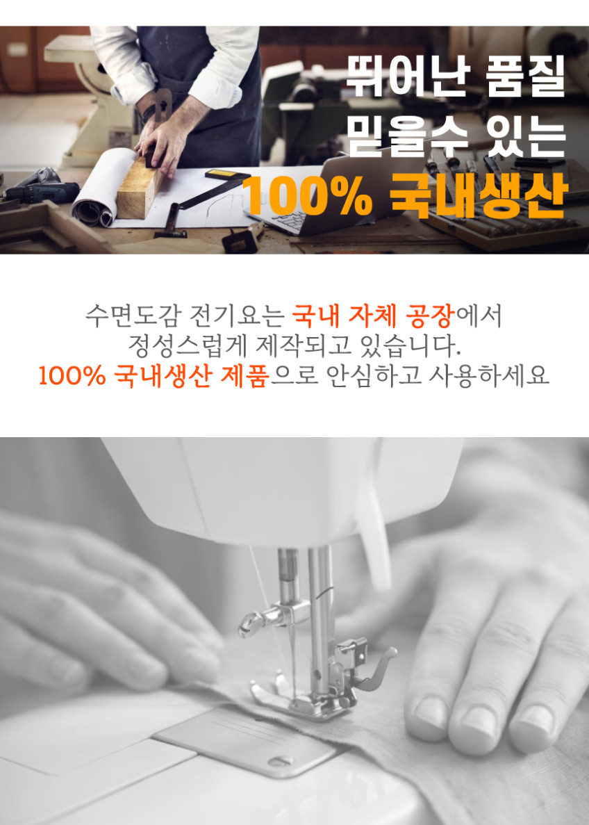 수면도감 전기요 탄소매트 카본 전기매트 온열 전기장판 화이트체크 싱글 판매처 상세 정보 이미지 3