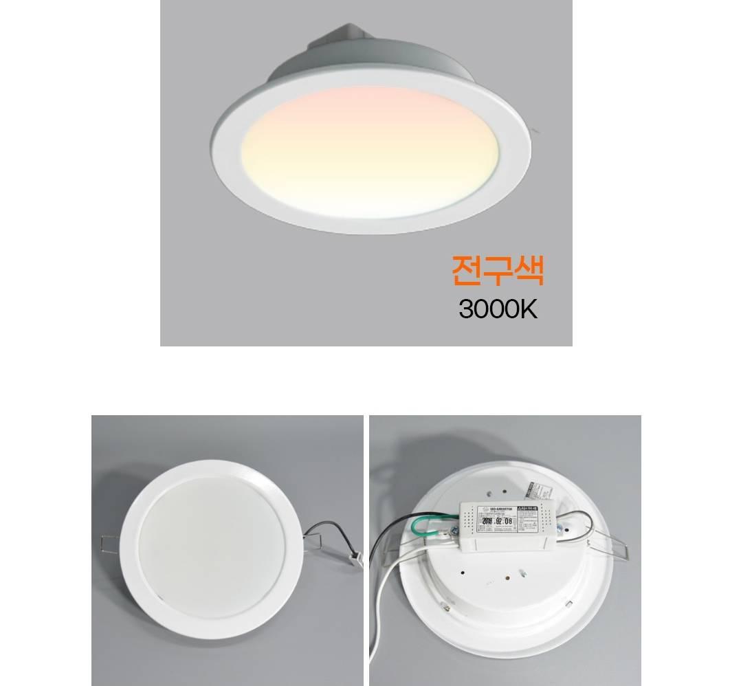 매립 전등 거실 천장 매입등 LED 거실 매입등 교체 - 상세 이미지 4