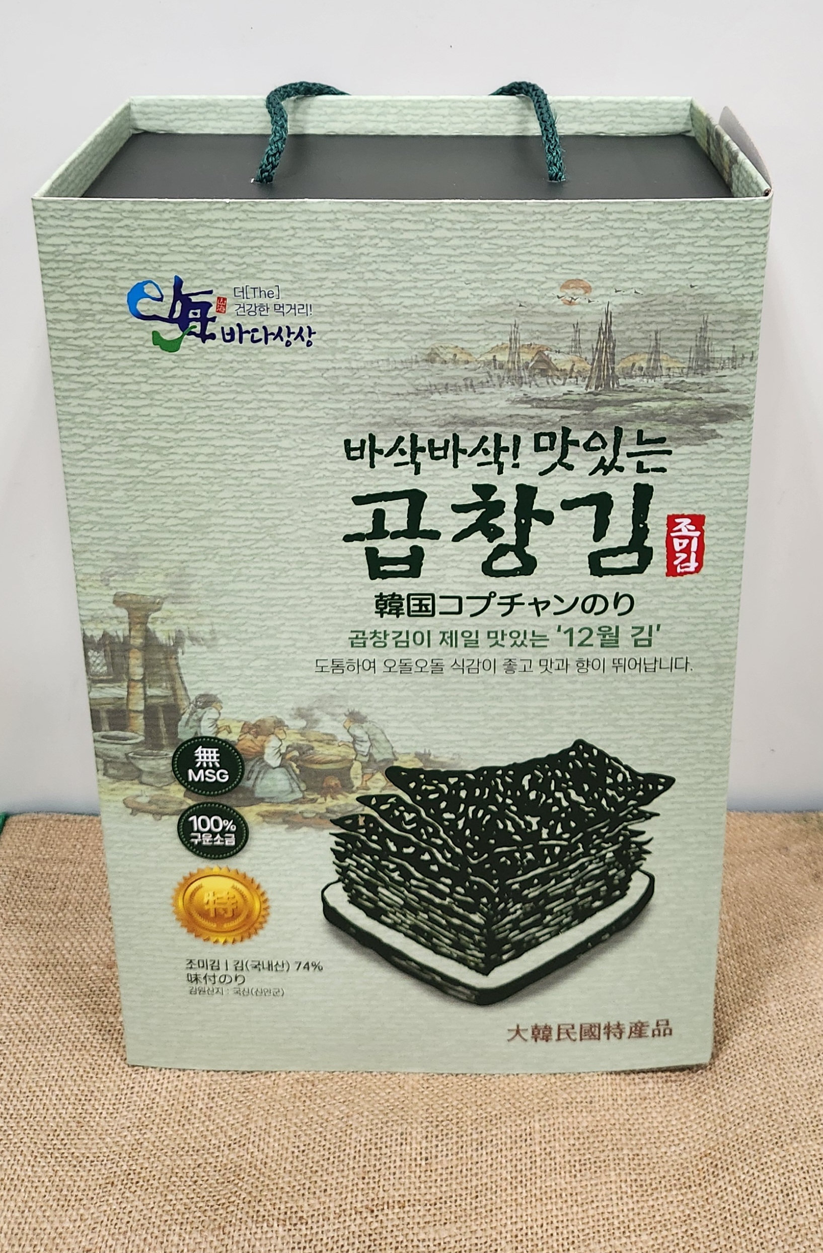 선물용 구운곱창김(전장 40매) (300g) 돌김 조미김