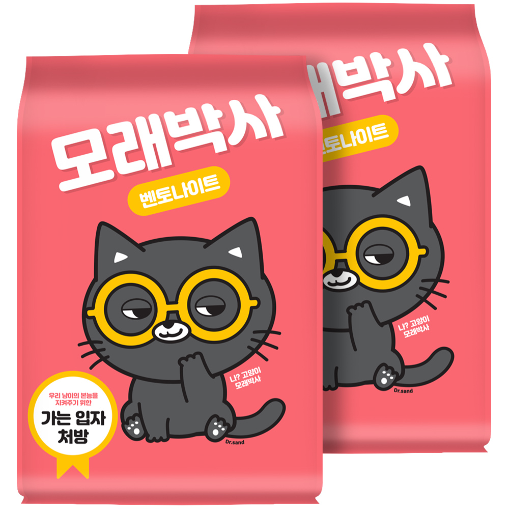 모래박사 고양이 반려묘 화장실 모래 가는입자 9.5kgx2개 - 메인 이미지