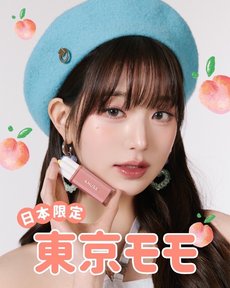 일본한정 어뮤즈 듀 틴트 도쿄모모
