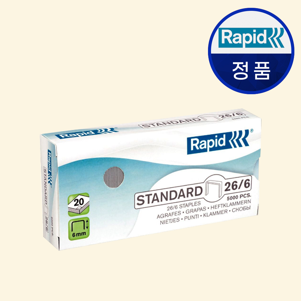 라피드 스테플러심 26/6 스탠다드  5000pcs - 상품 이미지