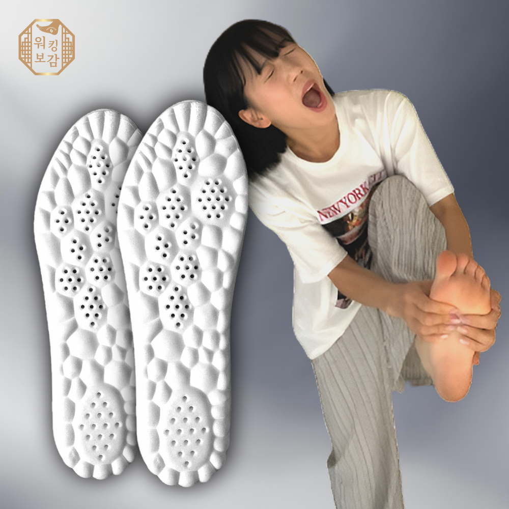 워킹보감 쫀쫀 깔창 기능성 평발 아치 운동화 쿠션 푹신한 인솔 군대 안전화