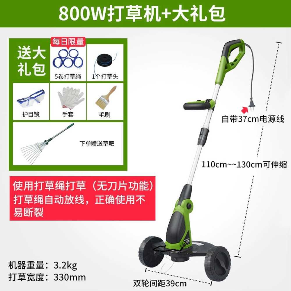유선예초기 핸드푸쉬 벌초용 마당 잔디깍이 제초기 800W 이미지 6