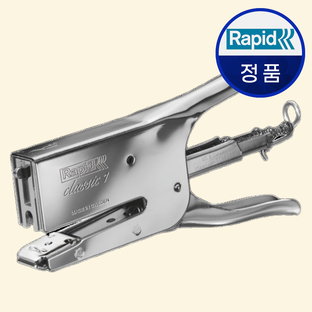 라피드 강력플라이어 K1(24) 호치키스 스테이플러 호츠케츠 - 상품 이미지