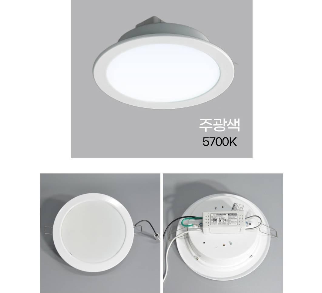 매립 전등 거실 천장 매입등 LED 거실 매입등 교체 - 상세 이미지 3