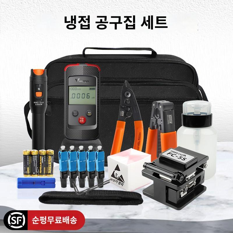 Weiyingtong 광섬유 콜드 접합 도구 세트 FTTH 가죽 15236N1378414 : 스해구대영