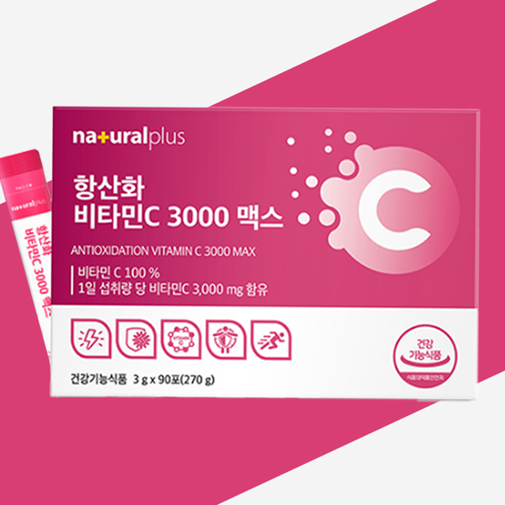 항산화 메가 비타민C 3000mg 맥스 비타민씨 고함량 가루 스틱 효능 - 상세 이미지 2