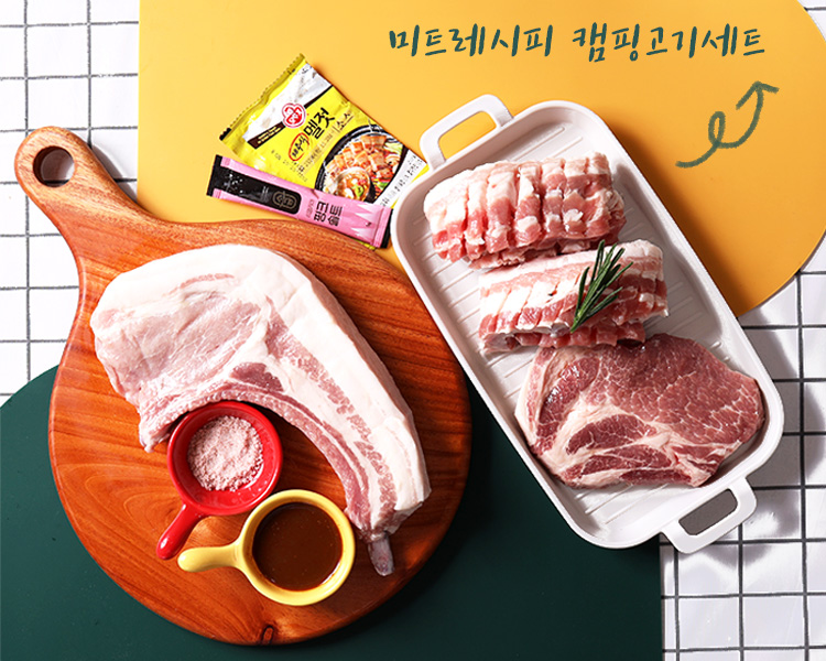 1등급이상의 암퇘지 숙성한돈 캠핑고기세트 1kg/2kg 벌집삼겹살 떡목살 돈마호크 뼈삼겹 - 상세 이미지 2