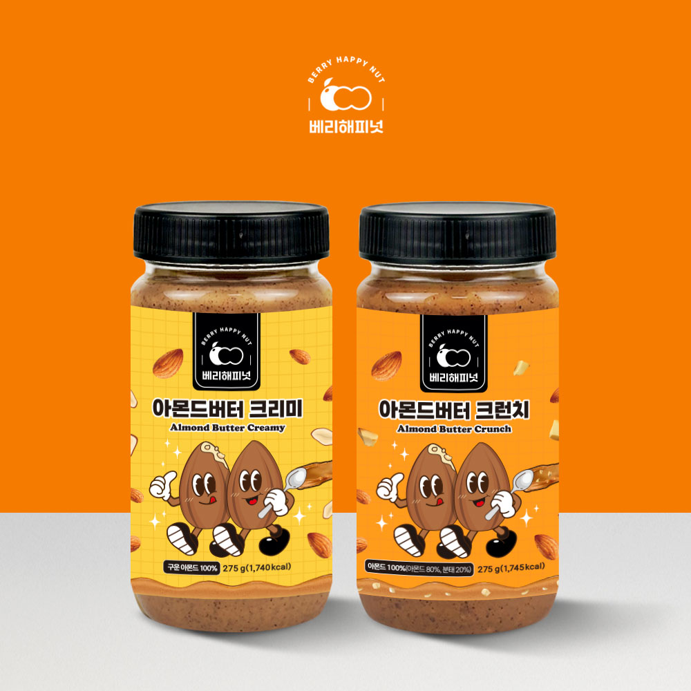 베리해피넛 아몬드버터 275g 100% 크런치 무첨가 무가당 무설탕 저당