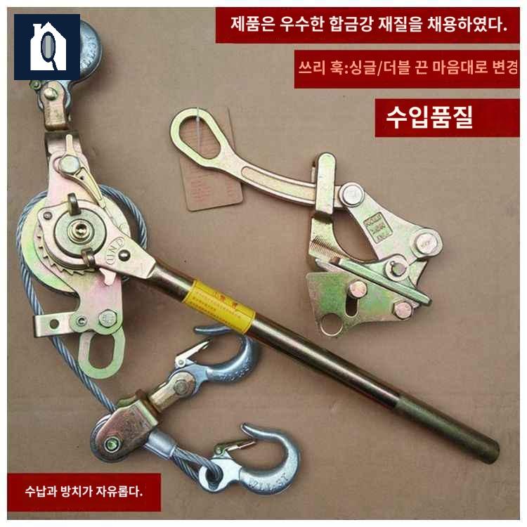 윈치 ㄷ클램프 일본 핸드줄 고도전선 바이스 와이어 - 상품 이미지