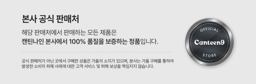캔틴나인 서퍼데이 에너지 종합비타민 비타민D 엽산 마그네슘 60정, 6개 판매처 상세 정보 이미지 1